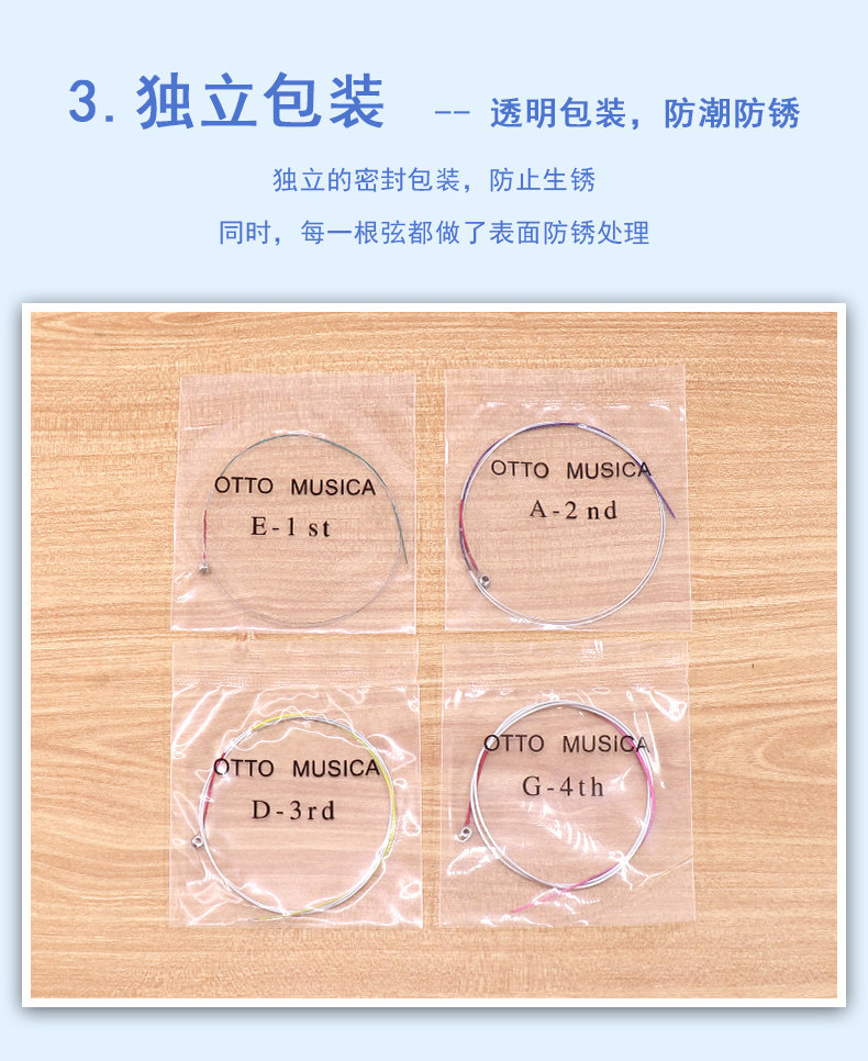 Отто скрипка string_09.jpg