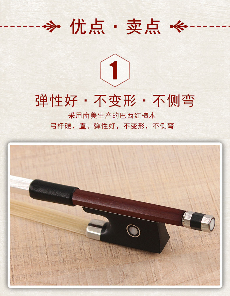 G100 xiooli bow_05.jpg