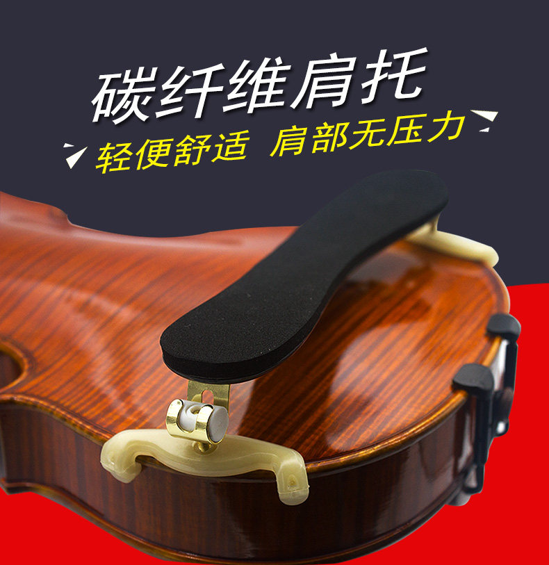 Поддержка плеча углеродного волокна page_01.jpg