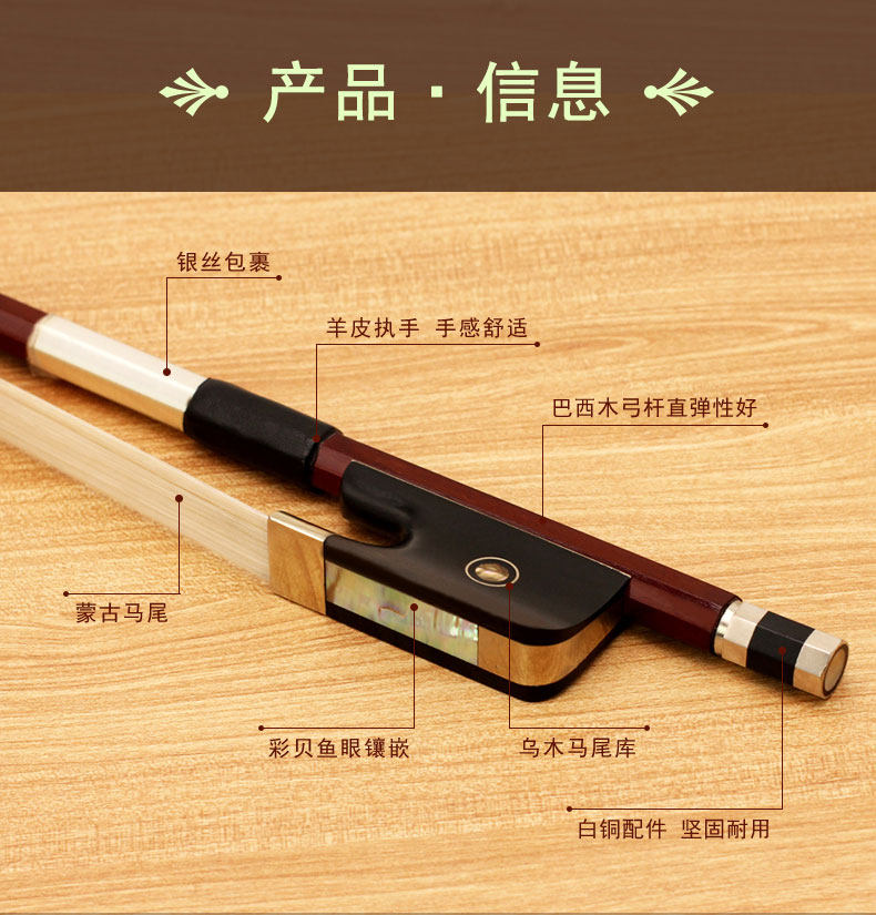 Подробности большого лука page_03.jpg