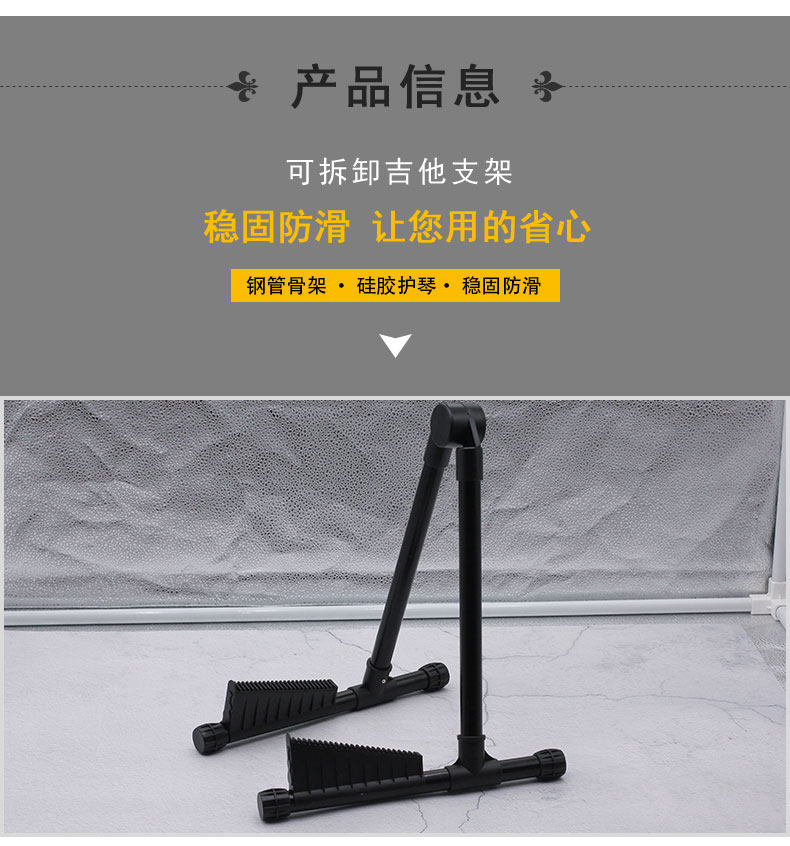 Не складывайте гитарный кронштейн_02.jpg