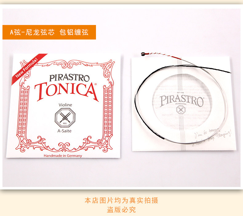 Tonyka Strings -2020-2-28_09.jpg