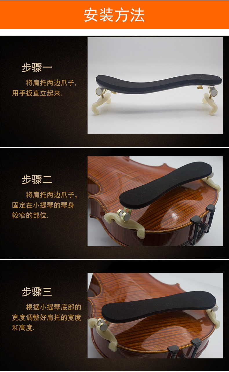 Поддержка плеча углеродного волокна page_07.jpg