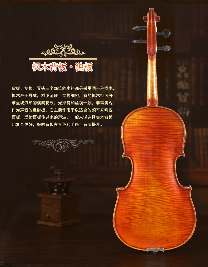 V36 Подробная информация о скрипке 19-4-27_04.jpg