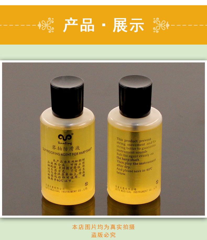 Фортепиано -вал анти -SLIP Roled_08.jpg