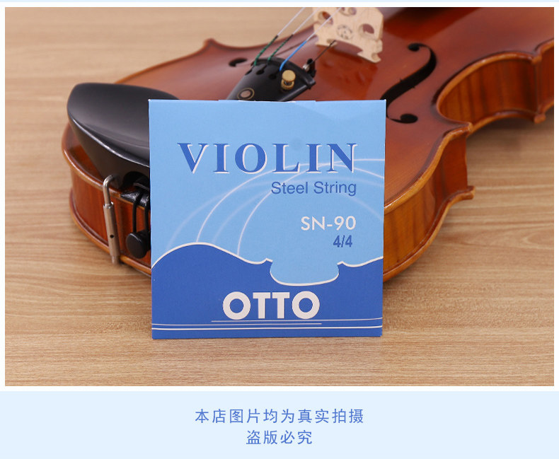Otto скрипки струны_12.jpg