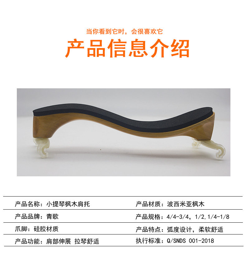 Подробная информация о кленовом плече TOO_06.JPG