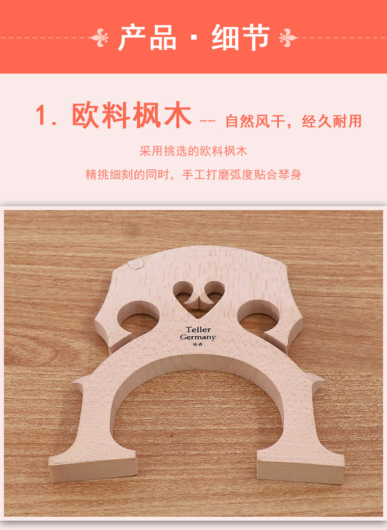 Cello Taylor Code_06.jpg