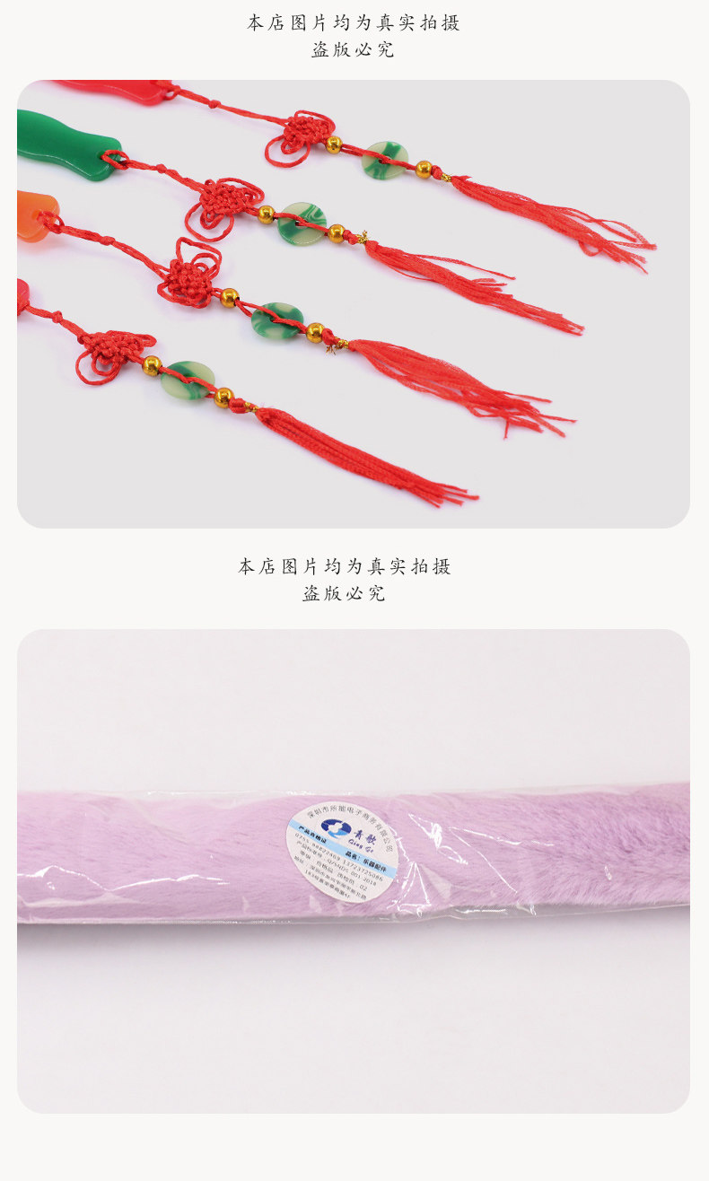 Guzheng Brush_07.jpg