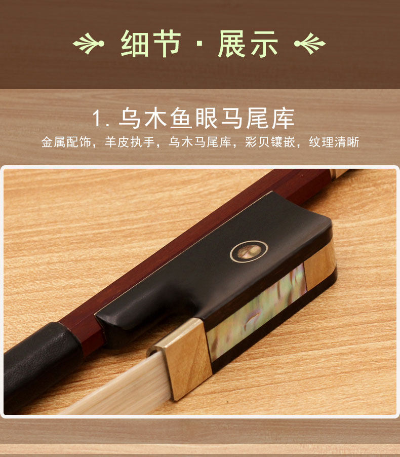 Подробности Big Bow Page_08.jpg