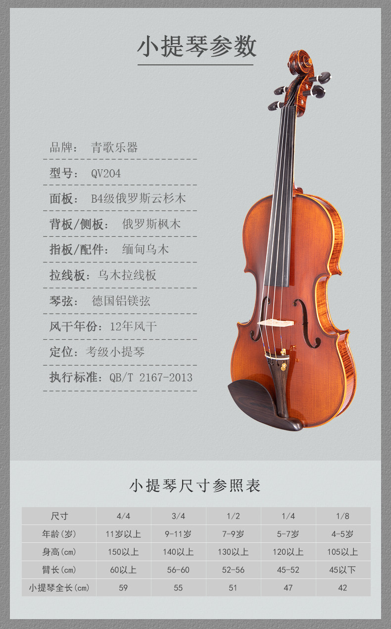 Детали страница 3_02.jpg