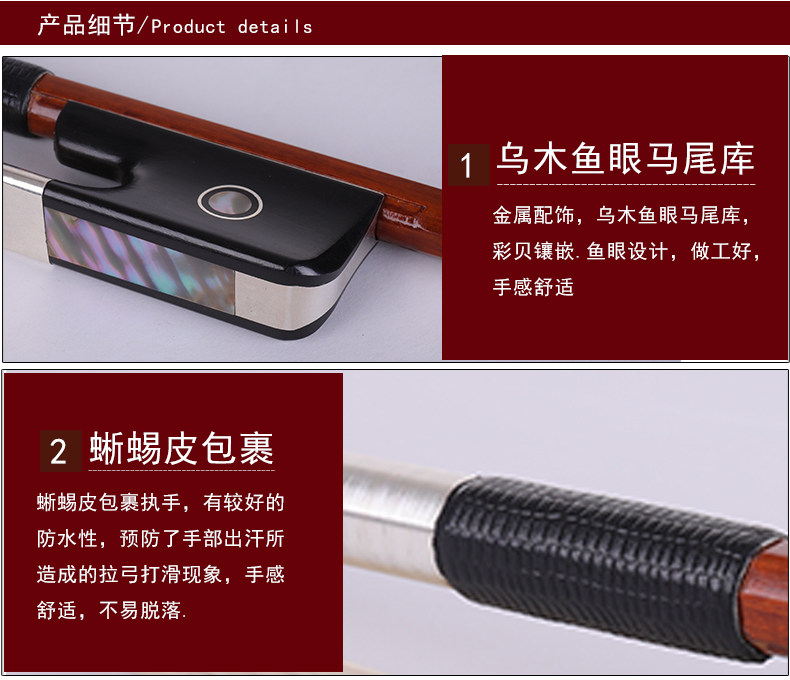 GD302 Детали лука виолонницы Page_07.jpg