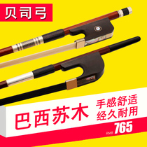 GB213 Brazilian Hemu double bass bow horsetail big bass bow German French bass double cello bow