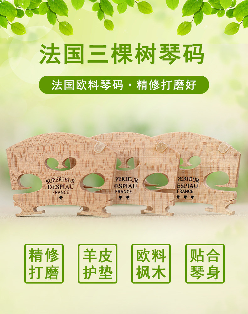 Три дерева фортепиано code_01.jpg