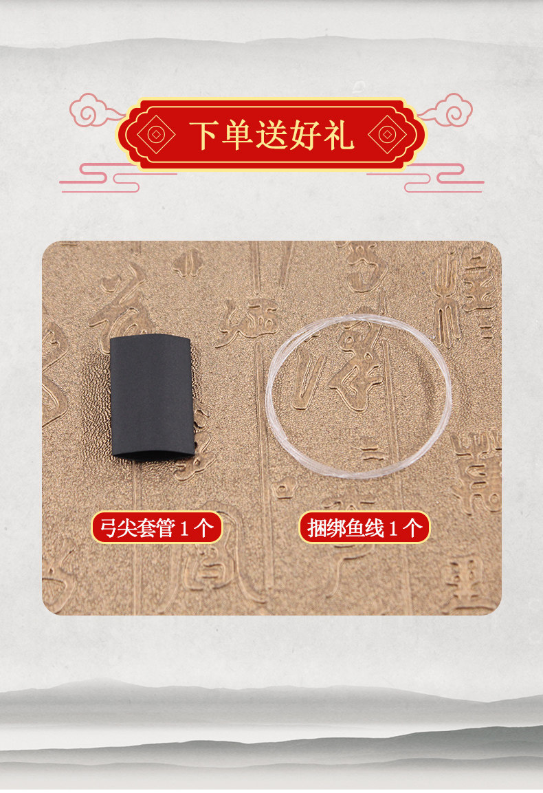 B Модель Erhu Bow Hairy_02.jpg