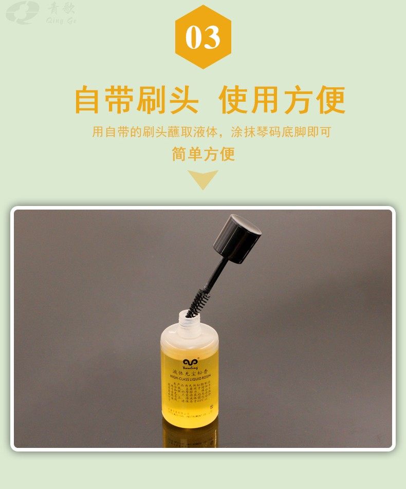 Посвящение без жидкости