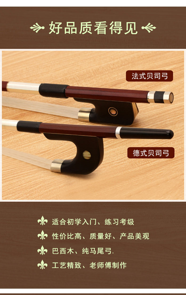 Оба детали лука page_02.jpg