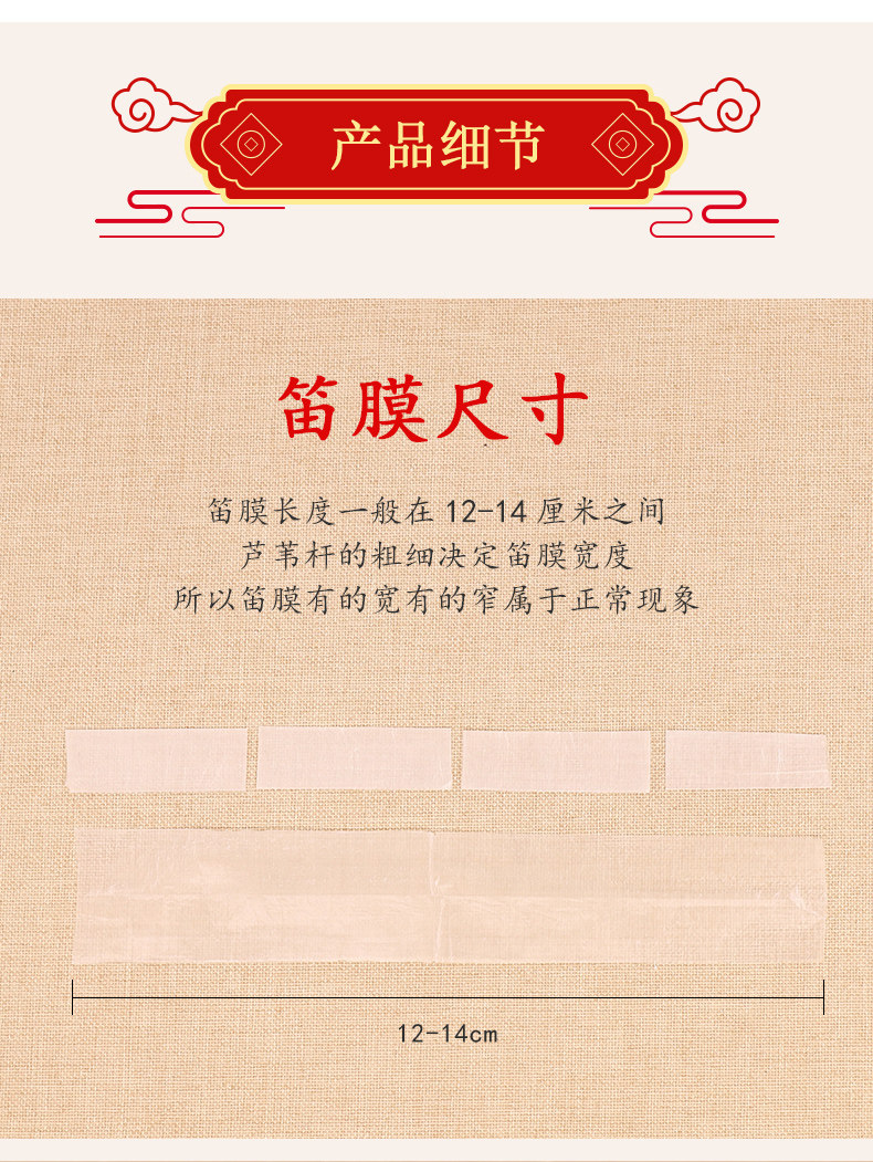 Dragon Flute Mask Boutique_07.jpg