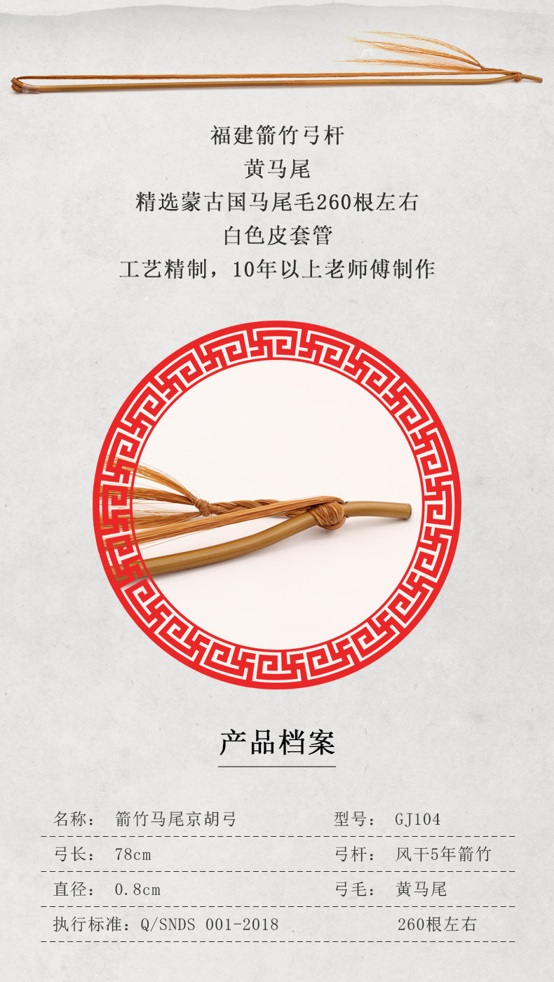 Подробная страница 2.JPG