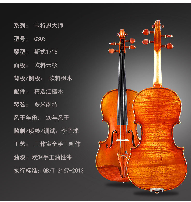 G303 ---- Подробности page_05.jpg