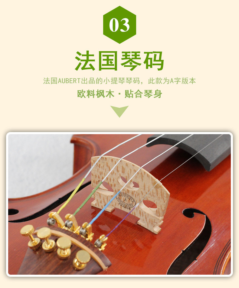 Aubert-A Code_06.jpg