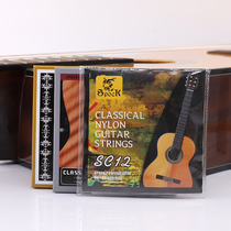 Qingge SC32 classical guitar strings silver-plated classical guitar strings nylon string set color 123456 set of six