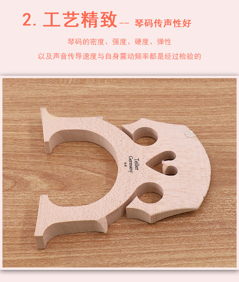 Cello Taylor Code_07.jpg