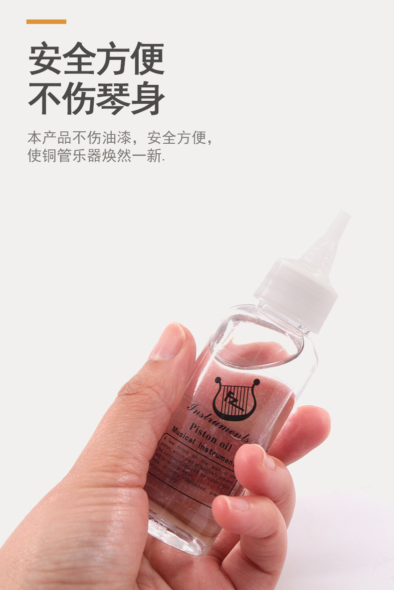 Уход за трубкой Oil_06.jpg