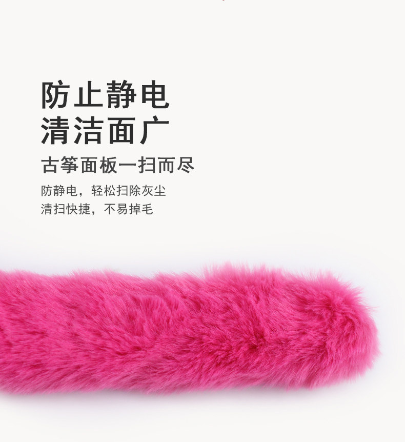 Guzheng Brush_03.jpg