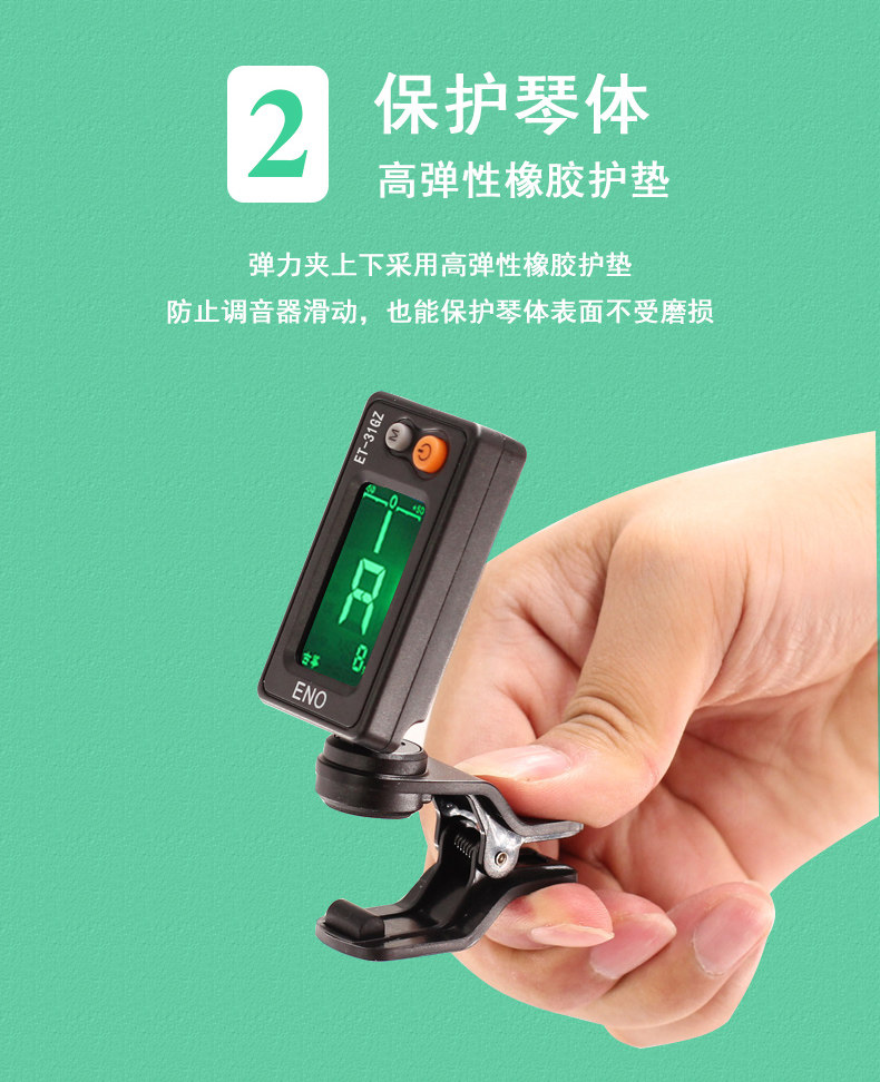 Guzheng Mixer -19-5-22_09.jpg