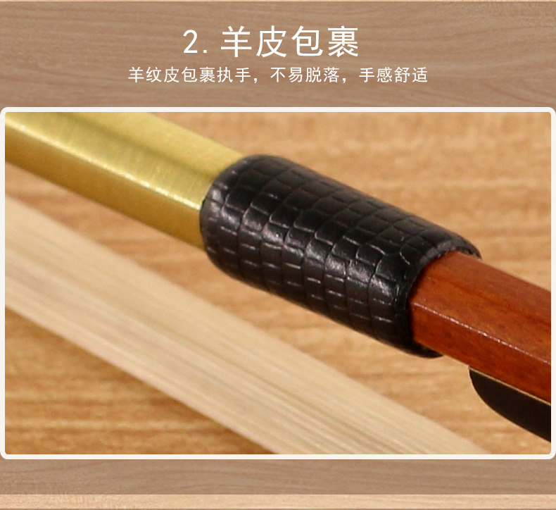 G301 скрипка Bow_09.jpg