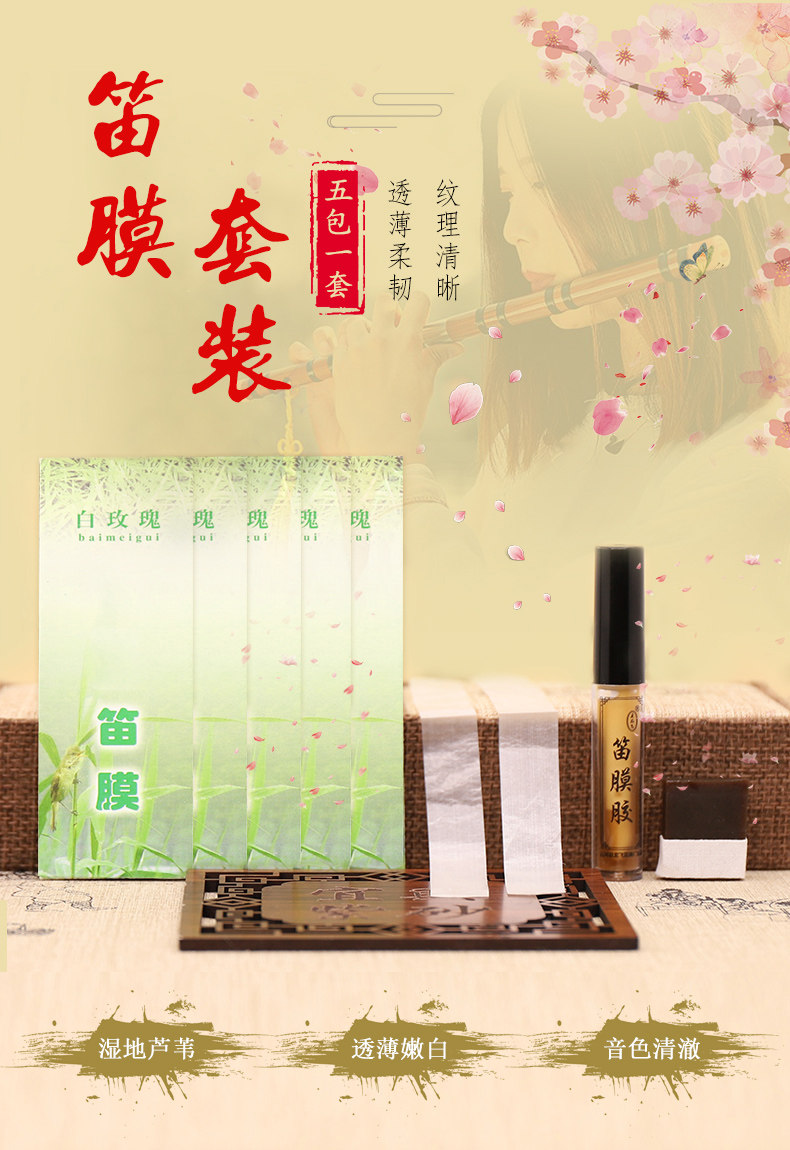 белый Розовая пленка комплект _01.jpg