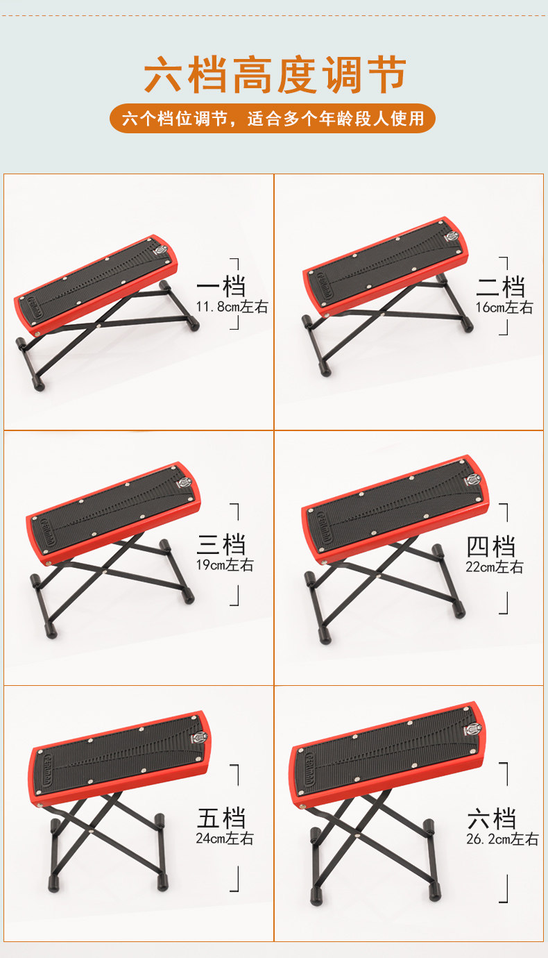 Шесть -ставящая гитарная педаль_04.jpg