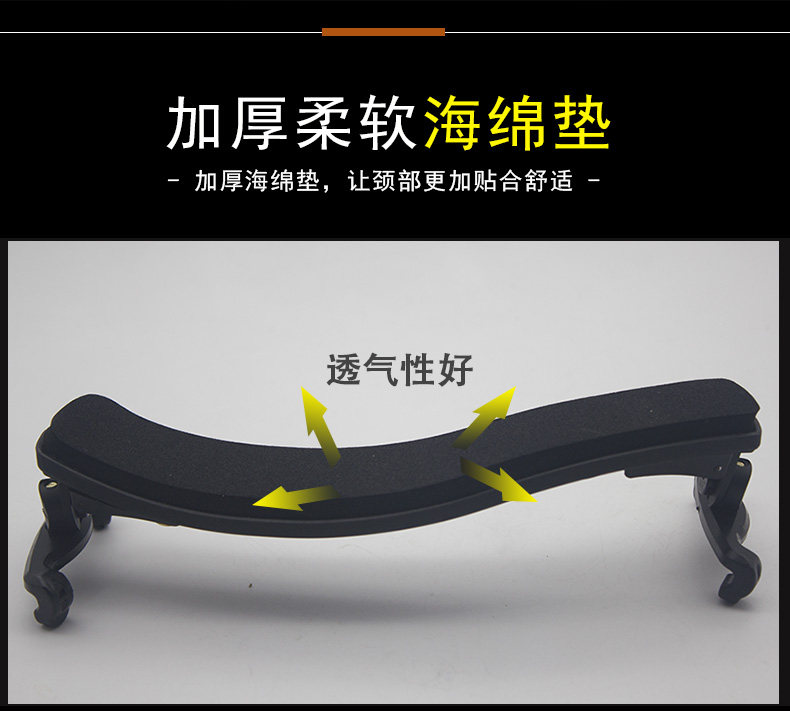 Губчатая поддержка плеча_03.jpg