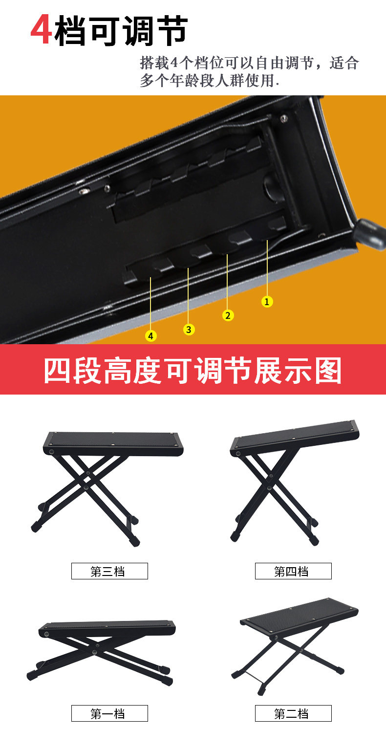 Гитарная педали четырех -гровые детали page_02.jpg