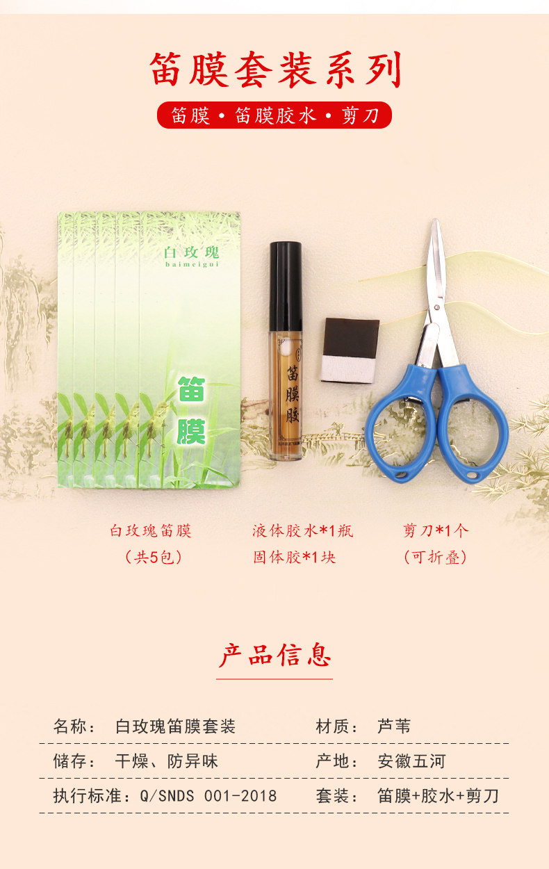 белый Розовая пленка комплект _02.jpg