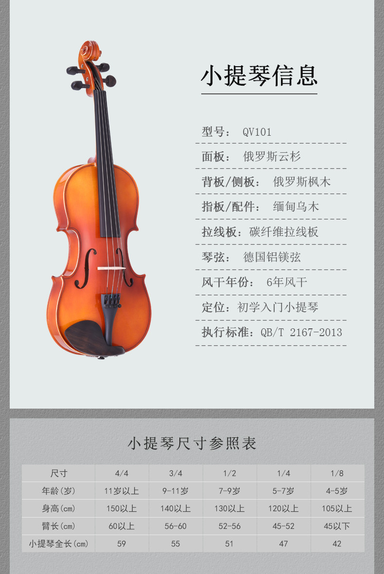 QV101 СТРАНИЦА -04.JPG