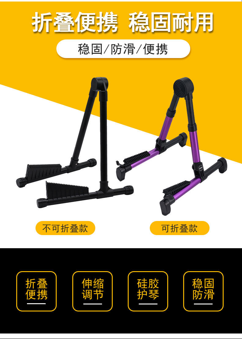 Два гитарных скобки_01.jpg