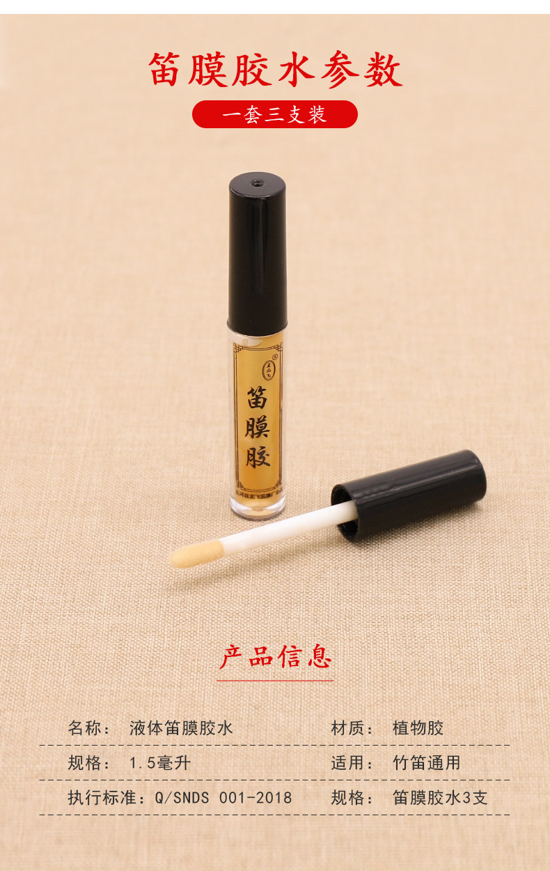 Маленький ветвь Glue_02.jpg