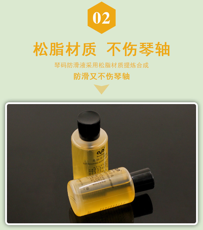 Фортепиано -вал анти -SLIP Roled_06.jpg