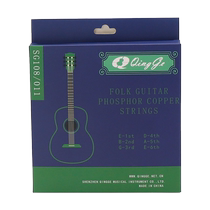 Qingge SG108 folk guitar strings coated rust-proof brass alloy acoustic guitar strings set of 6