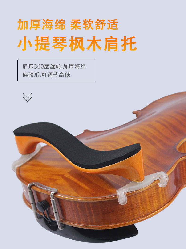 Кленовое плечо TOO_01.JPG