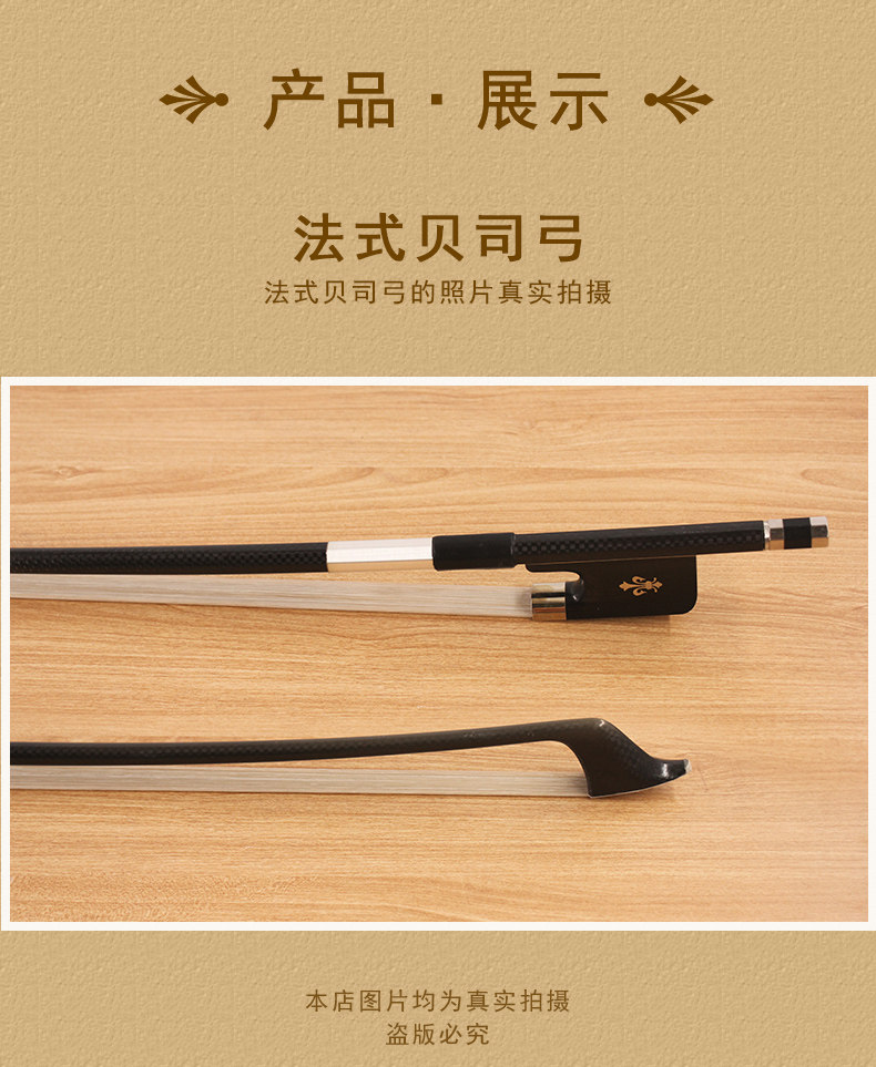 GB211 Bass Bow_14.jpg