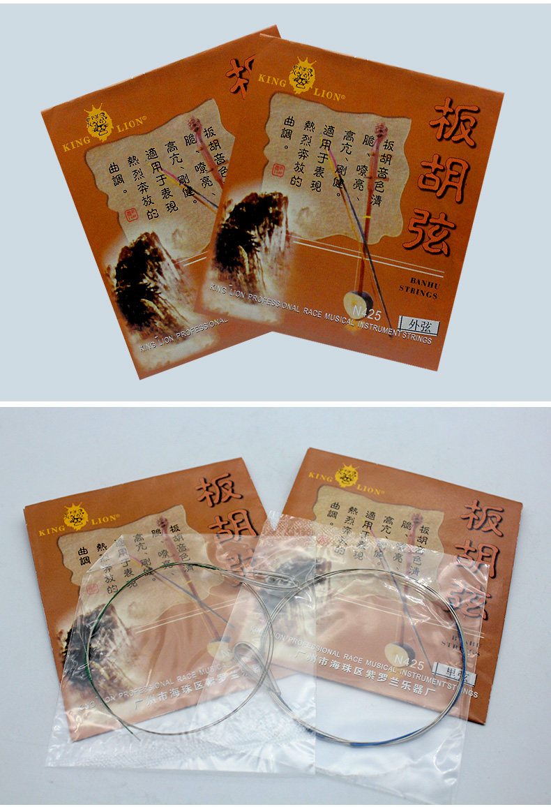 N425-Banhu String_05.jpg