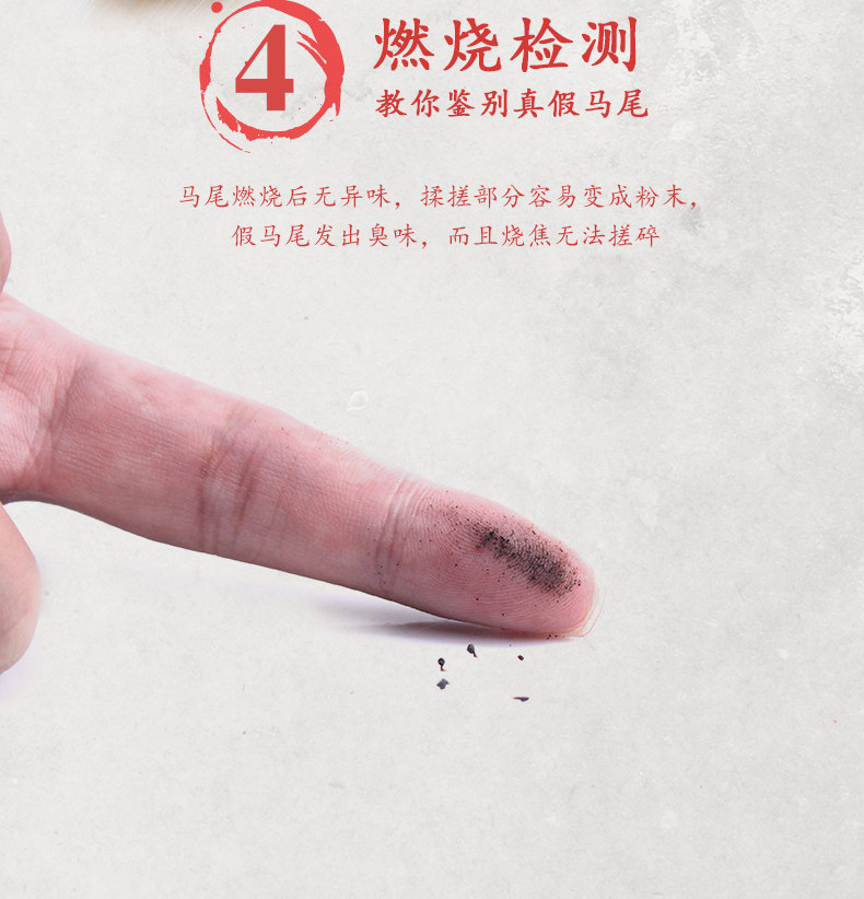 Erhu Bow Hairy_07.jpg