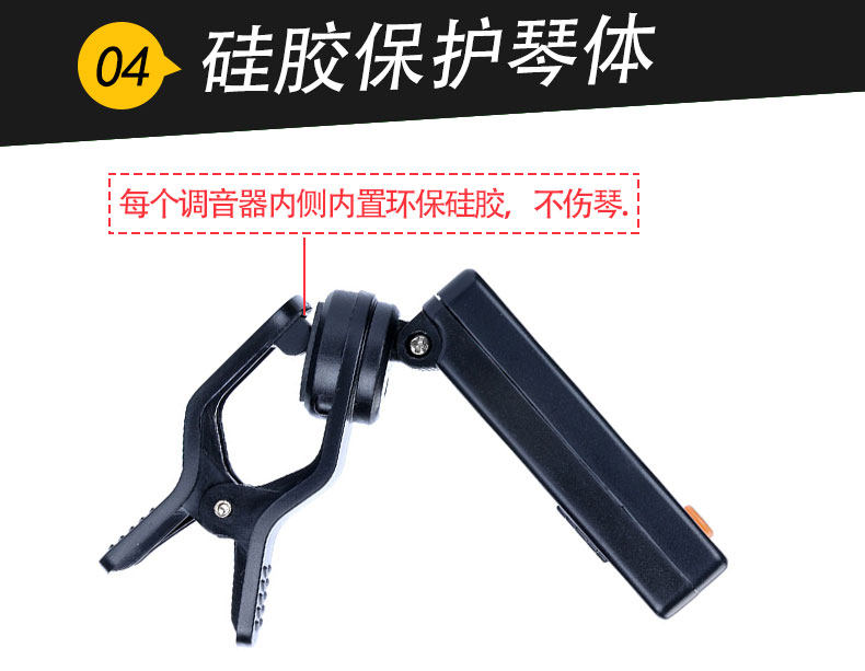 Ruan Tune Audio_05.jpg