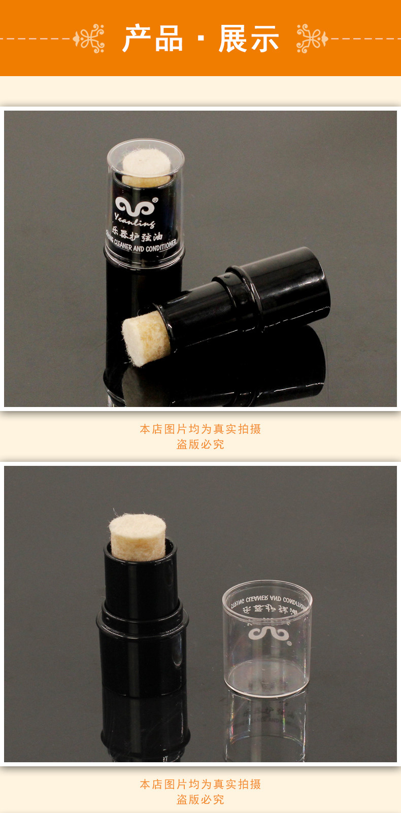 Музыкальный инструмент борода масла_07.jpg