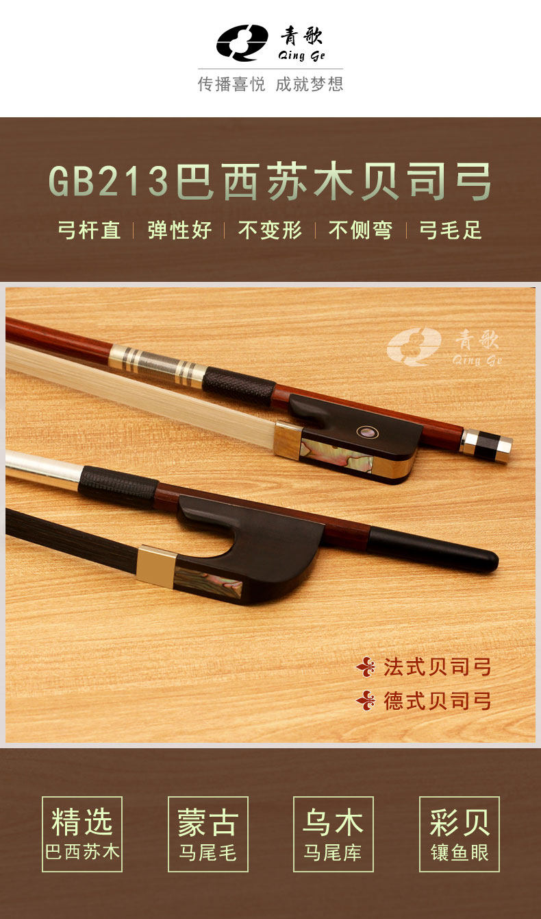 GB213 Подробности Page_01.jpg