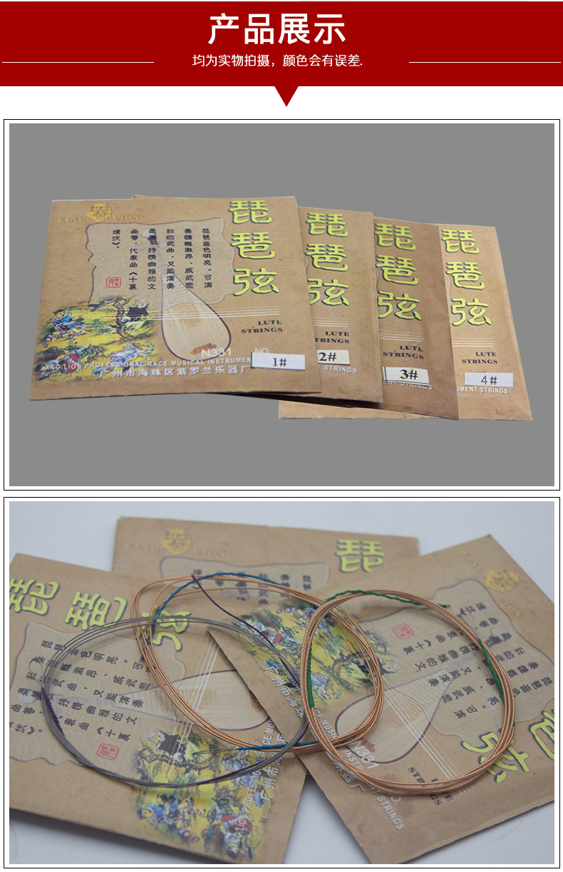 Nhạc cụ Qingge N31 Chuỗi nylon 1-4 Bộ hoàn chỉnh Bộ bốn chuỗi Chuỗi Chuỗi Chuỗi dây thép - Phụ kiện nhạc cụ Cách kẹp Capo guitar