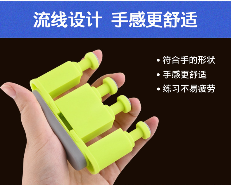 Nhạc cụ Finger Force Guitar Ukulele violin Guzheng Finger Trainer Movable Grip - Phụ kiện nhạc cụ dây đeo đàn guitar